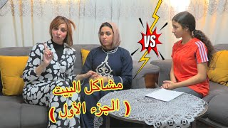 أمنية القوة فى رحلة الحياة  الجزء الاول   شوف حصل اية [upl. by Tacklind45]