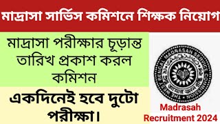 Madrasah Service Commission Teacher Recruitment Notice 2024  Madrasah Exam Date 2024 Notice [upl. by Chucho]