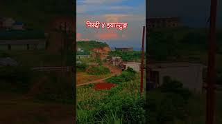 jhyaltung villagepalpa nepal [upl. by Tdnarb583]