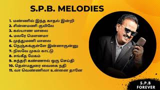 SPB Melodies Tamil  01 [upl. by Thorner]