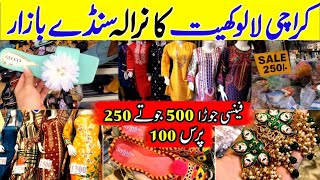 Lalukhet sunday bazar  footwear bagsjewelry amp fancysuit shopping in itwar bazar [upl. by Joby]