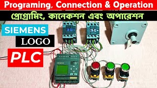 PLC Programming Connection amp Operation  পি এল সি প্রোগ্রামিং কানেকশন এবং অপারেশন। [upl. by Haran]