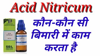 Acid Nitricun Homoeopathic medicinefull Explainampuses [upl. by Bolan215]