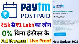 Paytm Postpaid Loan 2021  Paytm Postpaid Kaise Activate Kare  How to Activate Paytm Postpaid [upl. by Aratal834]