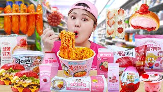 Korean Convenience Store Food Mukbang🌸 휴대폰 속 핑크 편의점 디저트 아이스크림 먹방 PINK DESSERT EATING SHOW  HIU 하이유 [upl. by Leiso508]