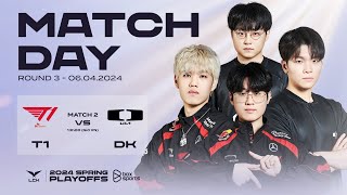 Bình Luận Tiếng Việt T1 vs DK  Playoffs R3  Ngày 2  LCK Mùa Xuân 2024 [upl. by Aicelaf]