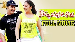 Kousalya Supraja Rama Full Movie  Srikanth  Charmi  Gowri Munjal  Suresh Productions [upl. by Lawry615]