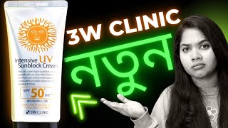 Which sunscreen should be used and why  Ways to Effectively Use Them  SPF 30  SPF 50  Dr Jangid [upl. by Nile730]