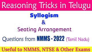 Syllogism amp Seating Arrangement I Reasoning Tricks I Question from NMMS 2022 I Usefuk to nmms ntse [upl. by Lyall407]