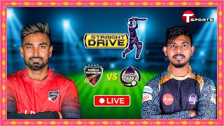 Live  Comilla Victorians vs Durdanto Dhaka  Straight Drive  BPL 2024  T Sports [upl. by Filide]