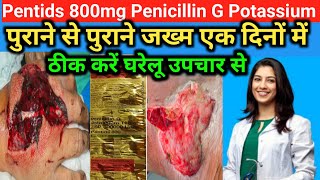 Pentids 800mg Tab l Penicillin G Potassium l Uses Benifits Side Effects in Hindi l पुराने जख्म ठीक [upl. by Duester303]