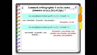 Quelques règles dorthographe à connaître [upl. by Luhey]