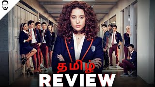 Elite series Tamil Review தமிழ்  Elite series season 1  4  Tamil Dubbed  Playtamildub [upl. by Ppik]