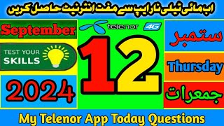 Telenor Answer Today 12 September 2024  My Telenor Today Questions Answer  Telenor Questions Today [upl. by Avirt]