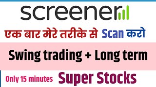 How to use screener for swing trading and long term investment [upl. by Marve182]