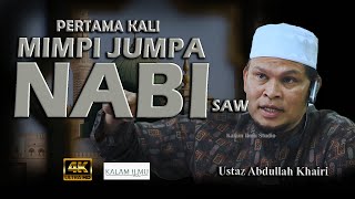 Masuk Syurga Sebab Sahabat l Ustaz Abdullah Khairi [upl. by Eedya]