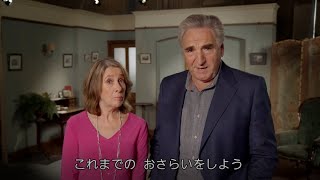 映画『ダウントン・アビー／新たなる時代へ』特別映像：TVドラマ全6シーズン約3086分を10分でおさらい！ [upl. by Gipson639]