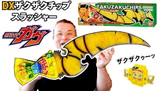 仮面ライダーガヴ【ザクザクチップスラッシャー】改造でつくる！特撮改造 ヘイパウチ 仮面ライダー [upl. by Pinebrook]