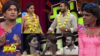 Patas  13th January 2018  Full Episode 661  Sankranthi Movie Spoof  ETV Plus [upl. by Barry482]