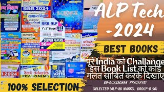 RRB ALP TECHNICIAN 2024 Best Books 📚 सिर्फ़ ये Books पढ़ लो Guranteed 100 Selection ले लोगे 😍 [upl. by Cown324]