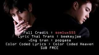 TVXQ  Vertigo Eng LyricsHangulRomThai SubKaraoke [upl. by Anicul773]