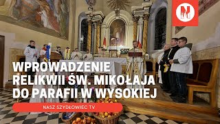 Wprowadzenie relikwii św Mikołaja do parafii w Wysokiej [upl. by Lorrac]