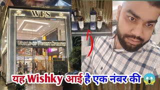 देखिए आज कोन कोन सी quality की दारू आई 😱vlogsgurugram winelovers [upl. by Ayit]