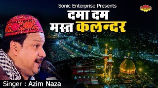 Dama Dam Mast Kalandar By  Azim Naza Qawwali  Muharram Best Song 2017 [upl. by Lhadnek]