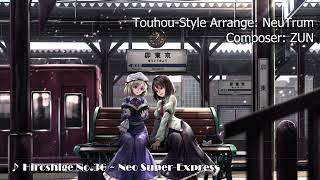 Hiroshige No36  Neo SuperExpress Modern TouhouStyle Arrange [upl. by Kiel913]