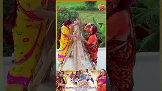 Devrani Jethani Ke Pyaar  Song Shorts [upl. by Favianus]