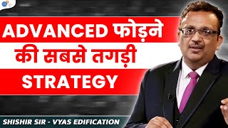 25 सालो का Experience सुनो ऐसे होगा JEE  IIT Motivation vyasedification JoshTalksJEE [upl. by Meisel]