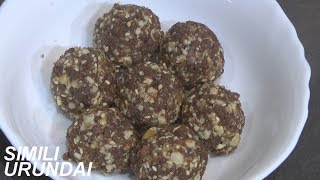 சிமிலி உருண்டை  SIMILI URUNDAI  TRATIONAL RAGI SESAME BALLS [upl. by Zumwalt]