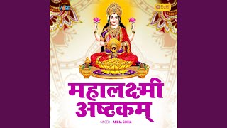 Mahalakshmi Ashtakam [upl. by Pengelly]