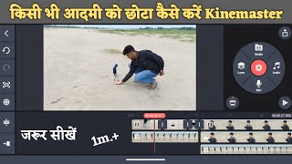 How To Edit Video In Kinemaster Application Kisi Bhi Aadmi Ko Chhota Karen Edit Karke Video Editing [upl. by Map]