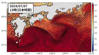 2024年7月8日までの黒潮「短期」予測 [upl. by Dnama36]