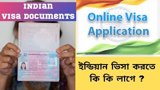 Indian Visa Application Documents I Indian Visa Required Documents for Bangladeshi I [upl. by Airdna79]