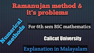 Ramanujans method  Numerical Methods  6th BSc Maths  Calicut University [upl. by Linker]