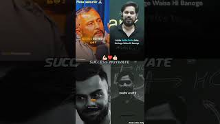 Khan sir and Virat Kohli ka success powerful motivation video💪💯success motivation🔥shortsviralvideo [upl. by Aleehs]