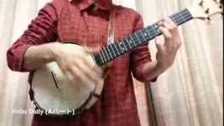 Banjo Ukulele  Hello Dolly [upl. by Weihs]