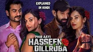 Phir Aai Haseen Dilruba Movie 2024 Explained In Hindi  Phir Aai Haseen Dilruba Full Movie [upl. by Hosfmann]