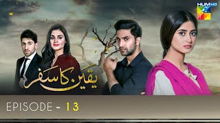 Yakeen Ka Safar Episode 13  Ahad Raza Mir  Sajal Ali  Hira Mani  HUM TV Drama [upl. by Salokcin]