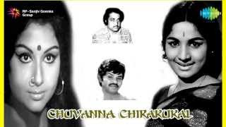 Chuvanna Chirakukal  Parannupoy Nee song [upl. by Schonfield]