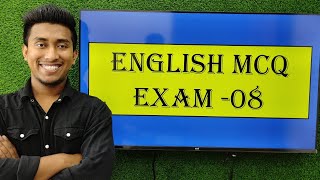 English MCQ Exam  08  Dhaka University Admission Test Preparation [upl. by Hguh]