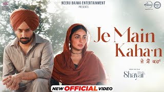 Je Main Kahan  Shayar  Satinder Sartaaj  Neeru Bajwa  Latest Punjabi Song 2024  Speed Records [upl. by Dudden]