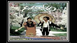 Old Telugu All Songs from Movie  Gandara Golam1980 [upl. by Eimar]