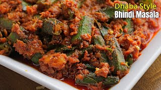 పంజాబీ బెండకాయ మసాలా  Dhaba Style Bhindi Masala  Bendakaya fry recipe in telugu by vismai food [upl. by Edyth]