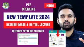 HINDI PTE Speaking New Templates for Describe Image amp Retell Lecture  Extended Speaking Resolved [upl. by Omik758]