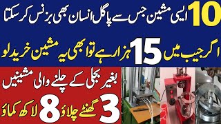 10 Small business ideas under 15000  New business idea in pakistan 2023  Business idea for student [upl. by Had]