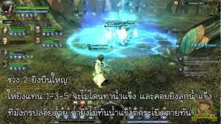 Dragon nest  Seadragon ลุยเนสเป็ดน้ำ [upl. by Eesyak]