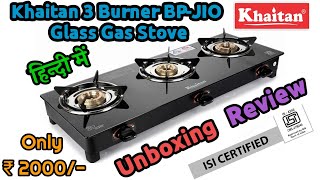 Khaitan 3 Burner BPJIO Black Glass Gas Stove UnboxingReview ग्लास कुकटॉप खरीदने से पहले जरूर देखें [upl. by Knutson]